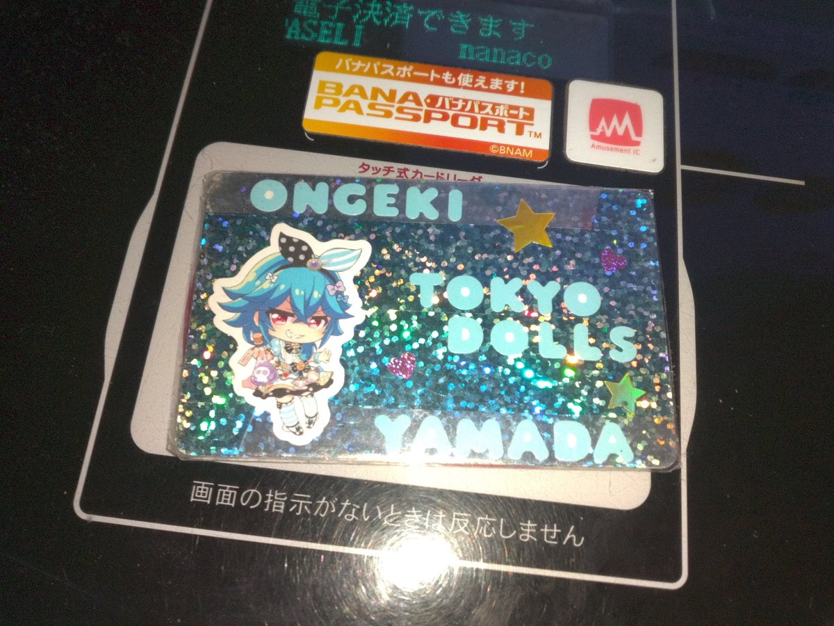 ongk_ymd's tweet photo. 夏コミぶりにオンゲキしたっすねフヒヒ https://t.co/91ObJjqnKk