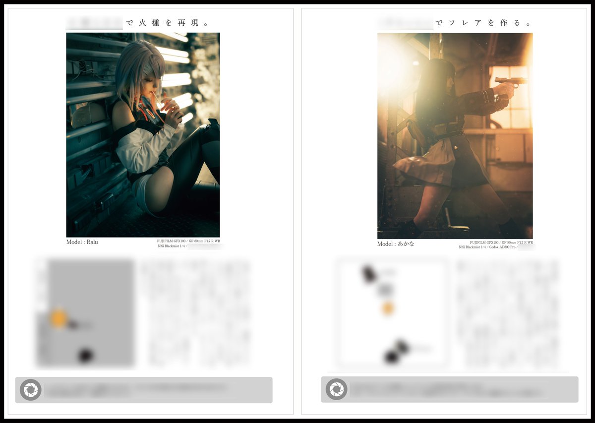 884 (呼び方はご自由に) tweet media