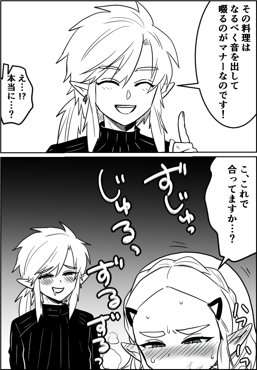 わさび (@legend7749) / Posts / X