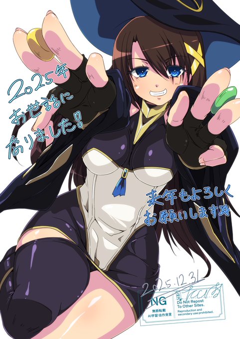 今から仮眠とると来年になりそうなよかんがするので早めに( ˘ω˘)人

今年も大変お世話になりました。
色々波乱の1年でしたが、来年はリブートできるようがんばります。
(年始の案件に目を背けながら)

それでは良いお年を!٩( 'ω' )و 