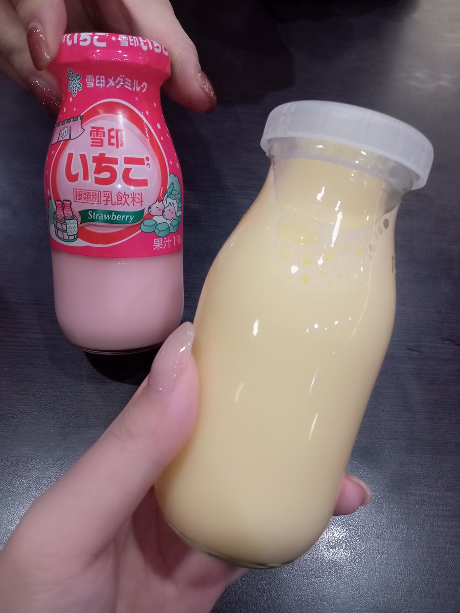 さっぱり♨️
皆様よいお年を✨