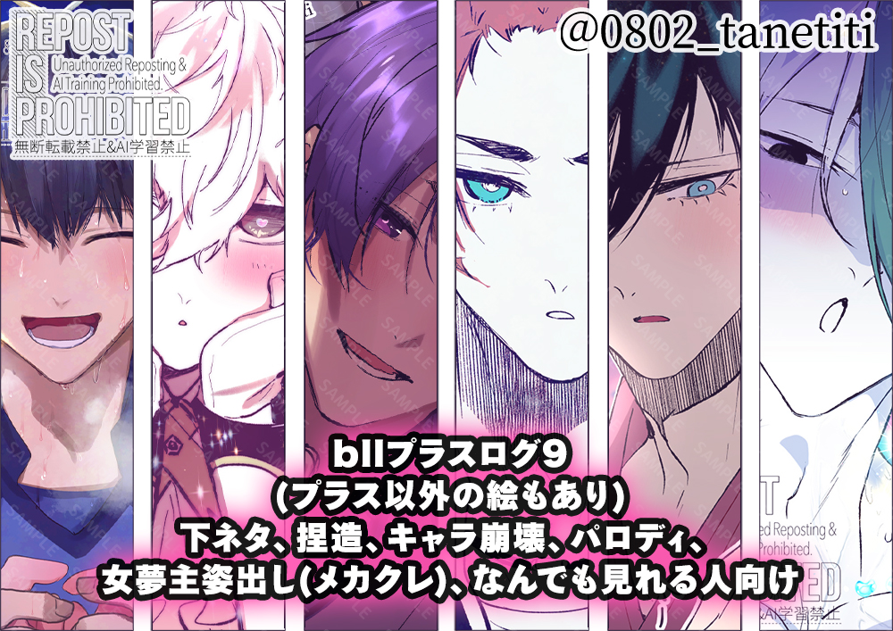 種乳🐹2/1西1キ01ab (@0802_tanetiti) / Posts / X