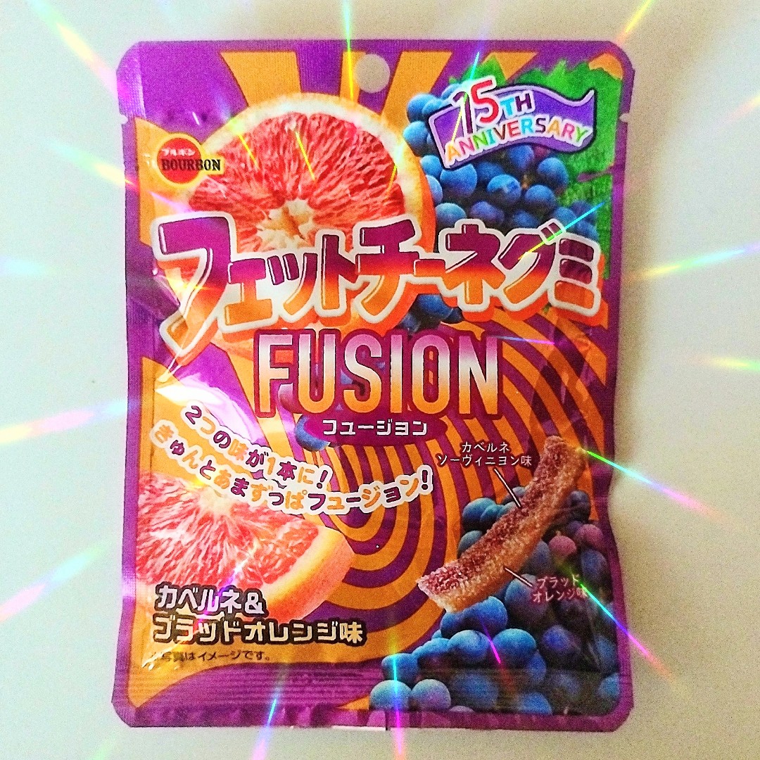 ブルボン BOURBON フェットチーネグミ 🟪15TH ANNIVERSARY