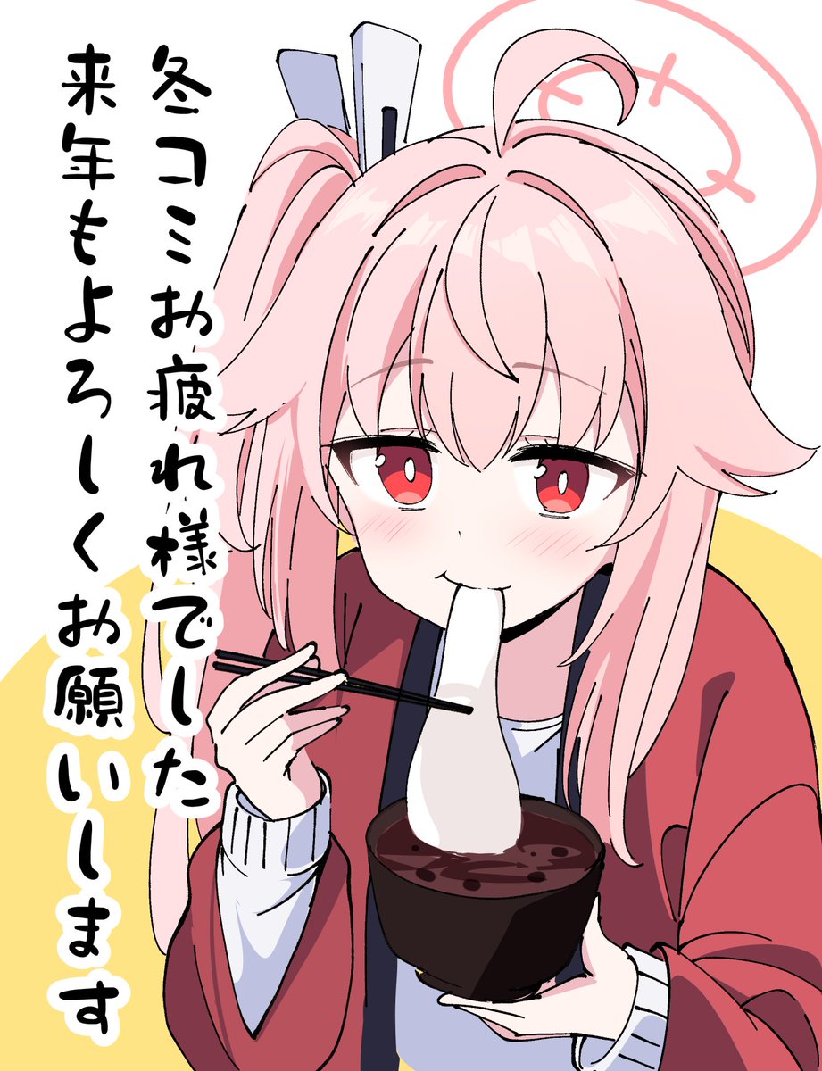 あっちー（C107新刊委託中） (@akina873) / Posts / X