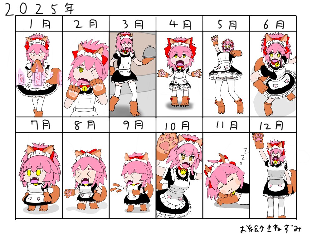 お絵かきねずみ tweet media