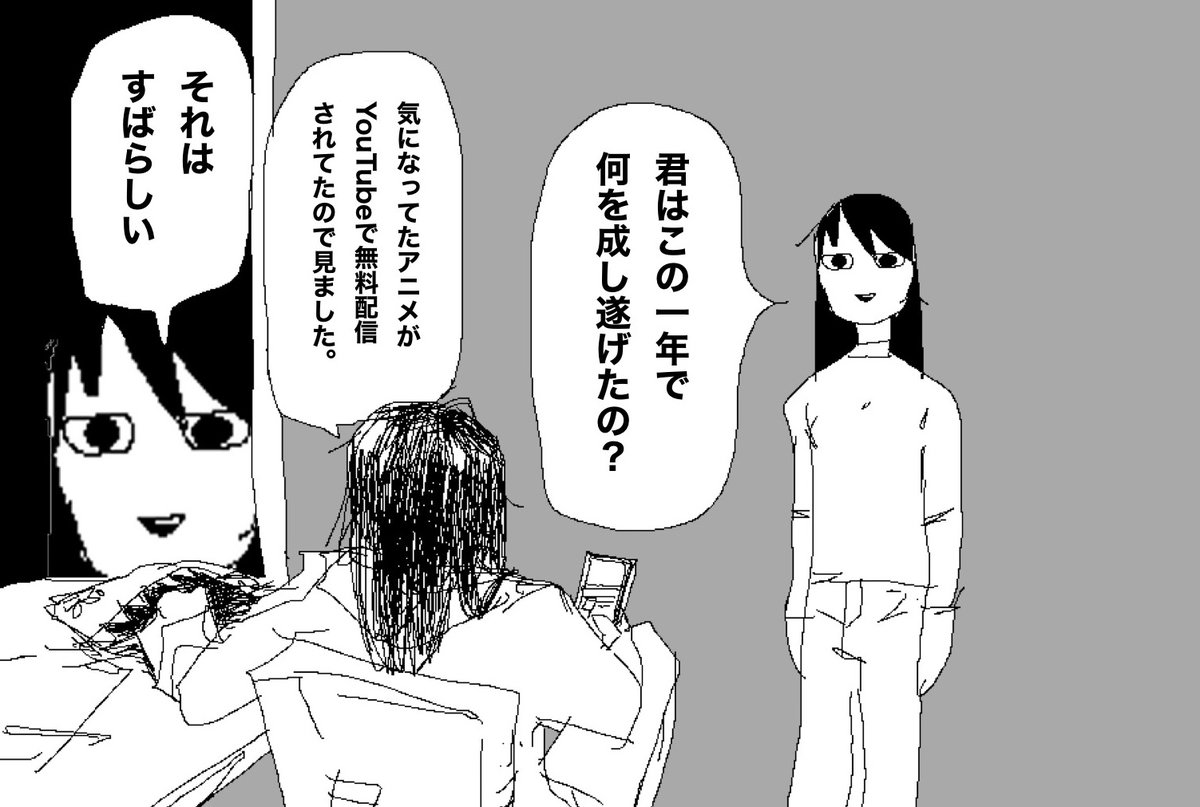 uyo (Uよ) (@uyo158009140321) on Twitter photo 