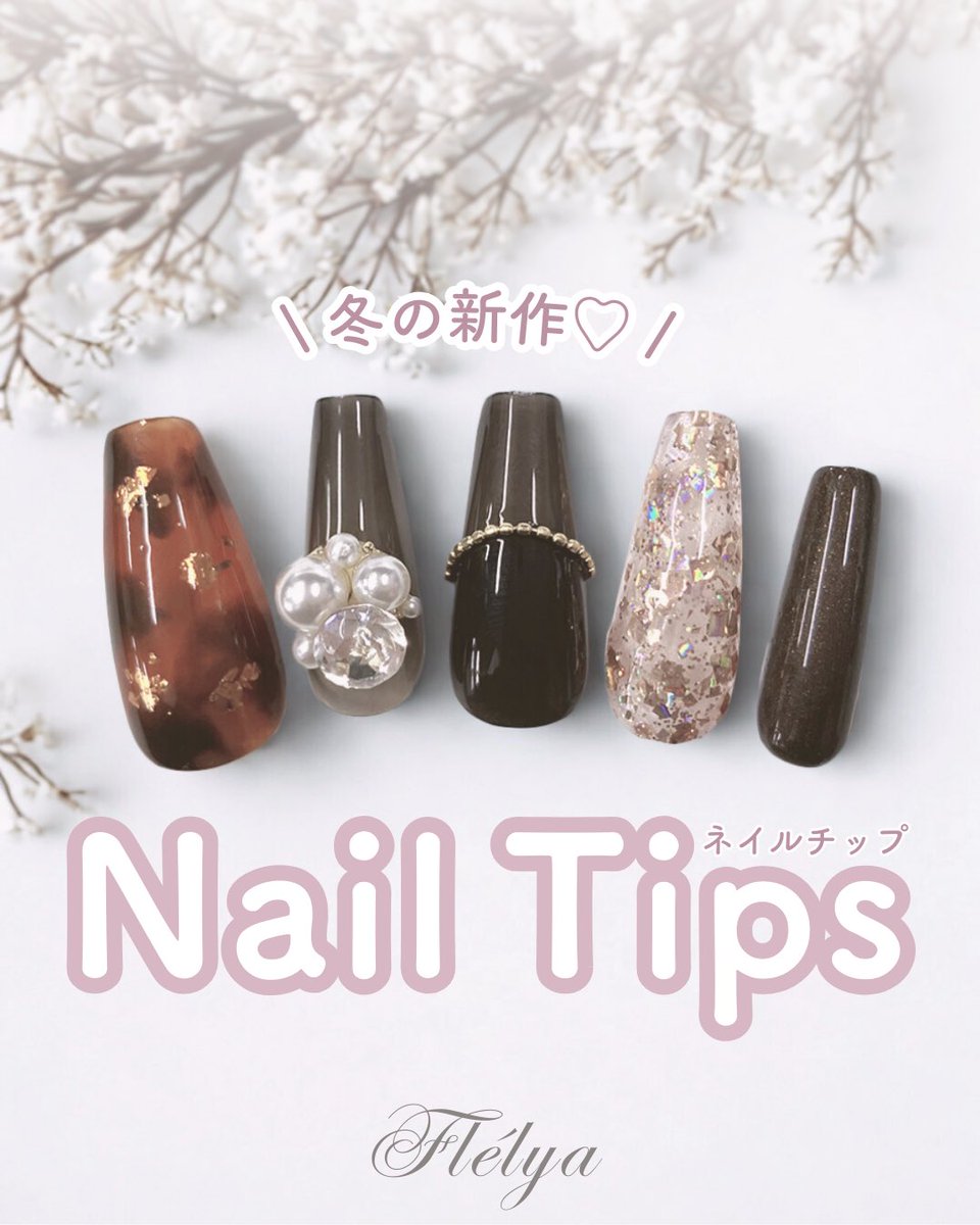 ivice_store_'s tweet photo. ⋆꙳𝜗𝜚꙳.* Flélya_Neige フレリアネージュ⋆꙳𝜗𝜚꙳.* 𓈒

新作ネイルチップをご紹介♡
ワンホンネイルの
シンプル大人かわいいネイルチップが登場🎀

8サイズの20枚入だよ♡ https://t.co/xAZJdQVnJF