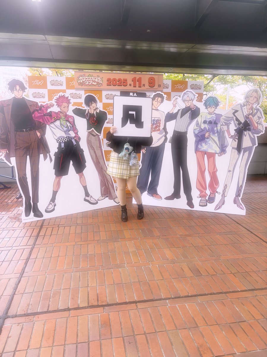 pontaaa_7's tweet photo. 🩵2025💚
今年は🩵💚オンリー、凡祭り、ガンボツアーとたくさん凡人さんと交流できて楽しかったです❣️
来年もよろしくお願いいたします！よいお年を〜👋 https://t.co/rAKxgiVxIT
