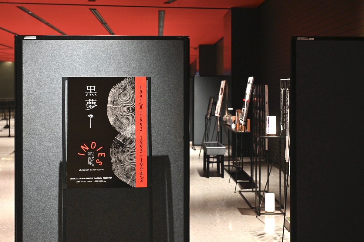 maf39et's tweet image. 黒夢2025

真摯に音楽を続けた
清春さん人時さん

支えて下さった
ファン皆様のおかげで

また撮りに来てね！
また撮りに行くね！を
社交辞令でなく果たせました

それに終わらず
写真展を提案してくださった
西森マネージャー☆

足を運んでくださった皆様☆
本当にありがとうございました！

#黒夢