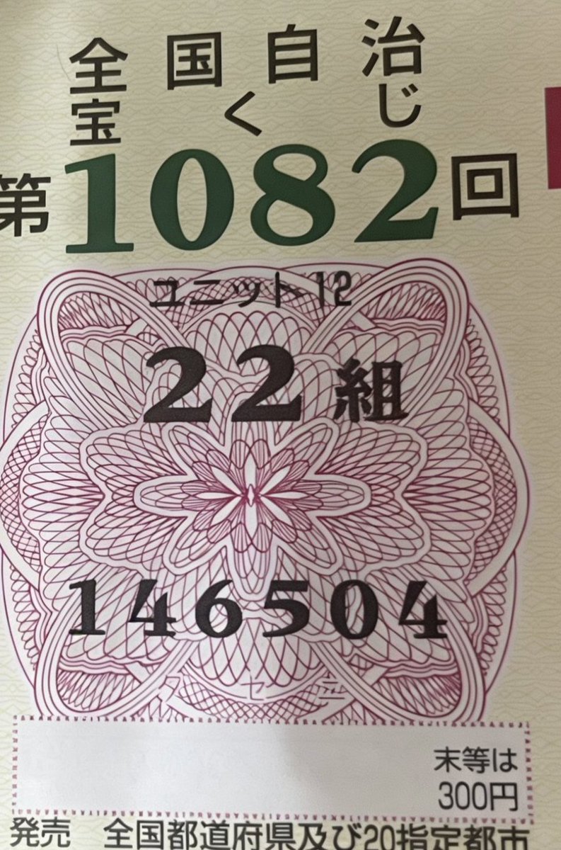 seiryu's tweet photo. 全てはこういう事。 https://t.co/AmpPs4xTGS