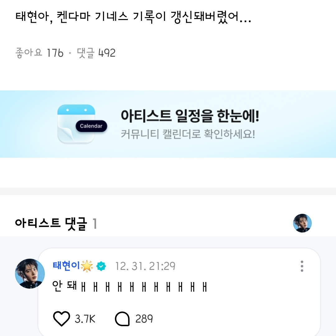 coco__ball's tweet photo. 어떡해..태현이 기네스 기록 있다고 동네방네 자랑하고 다녔는데.. https://t.co/zQHHnOLLVE