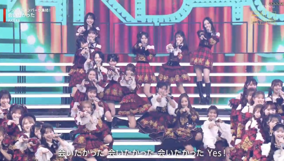 akb48_bittsu's tweet photo. 人文字の時
あつみなにゃんがA
優子みぃちゃんともちんがK
さしゆきがBのとこにいたの鳥肌たったな
 #つなぐつながるAKB20周年 https://t.co/a2tlMvheWa
