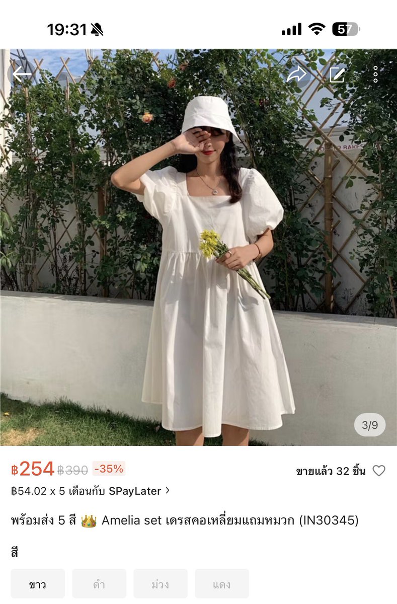 ส่งต่อตัวนี้มือหนึ่ง 150 รวมส่ง ได้หมวก ได้เสื้อ

#ส่งต่อ #ส่งต่อเสื้อผ้า #ส่งต่อเสื้อผ้ามือสอง #เสื้อผ้าสไตล์เกาหลี
