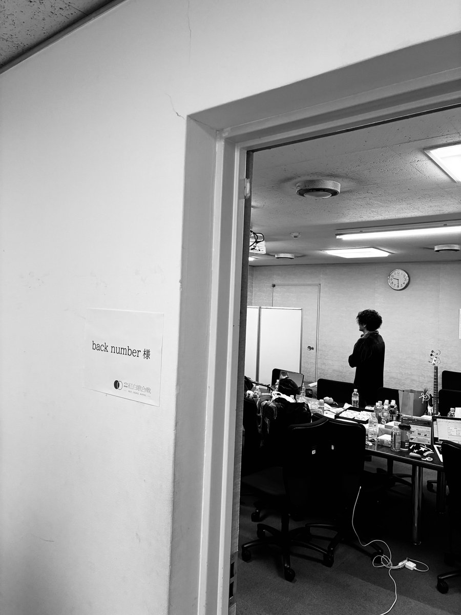 backnumberstaff's tweet photo. 視線（も） https://t.co/PHSr0k9gsn
