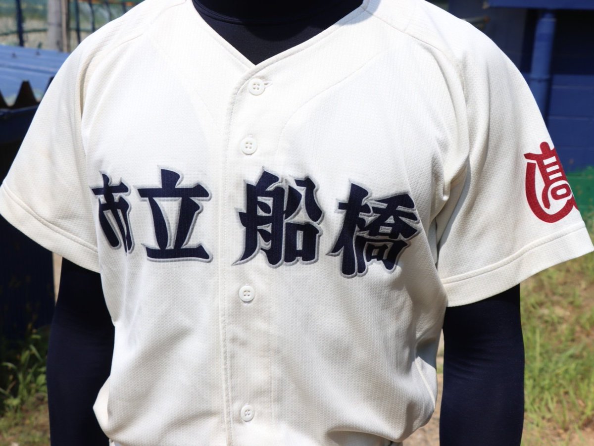 今年は横浜高校や市立船橋のユニフォームを撮らせてもらえて良かった