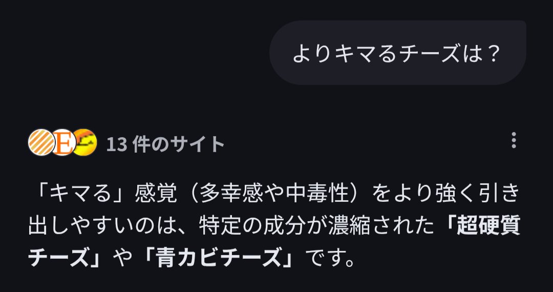 hamu8686c's tweet photo. 買ってくる！
チータラうまっ🧀(´～｀)ﾓｸﾞﾓｸﾞ https://t.co/A25hZVel3N
