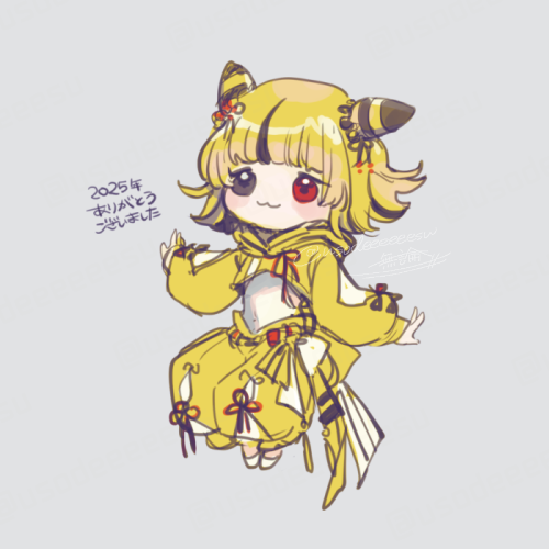 usodeeeeeesu's tweet photo. よいお年を https://t.co/9XzWU5xlQO