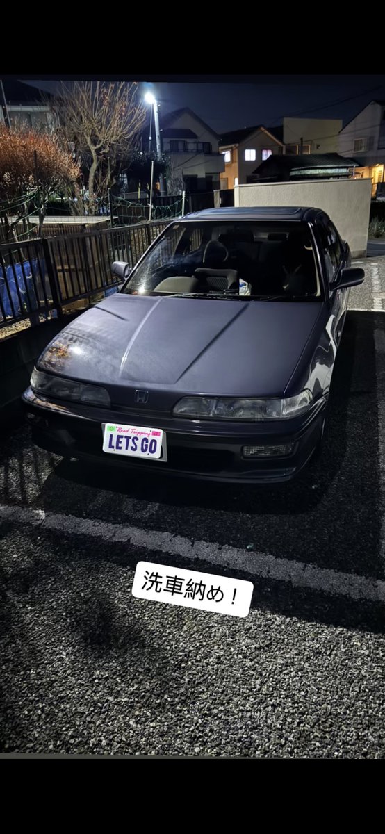 ridai0116's tweet photo. なんか映画1本観れるくらい時間かかって洗車納めした🚗🚿 https://t.co/633A16TZFc