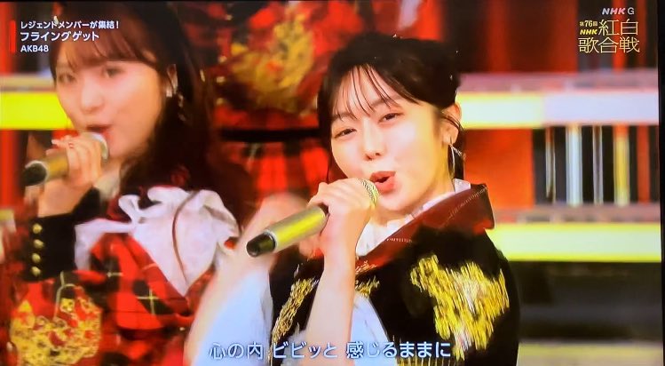 Mixityanlove's tweet photo. また紅白歌合戦でみぃちゃんを見れる日が来るなんて😭😭😭✨
幸せだったぁぁ！！
最初の司会者のコメントで触れてもらえたり、カメラ��もこんなに映してくれて本当に感謝！！
大好き！！お疲れ様！！

 #峯岸みなみ  #AKB48  #紅白歌合戦 https://t.co/TVMZDDDaQE