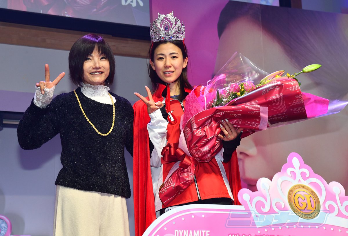 大村ボート・PGIクイーンズクライマックス】 鎌倉涼の表彰式では