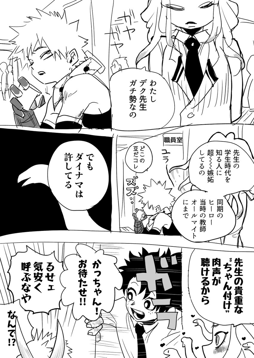 今年の4枚
幼馴染とか編 