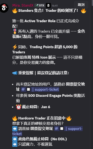 jiamixiaomao's tweet photo. 更新 @StandX_Official DC角色获取

今天刚刚更新的Standx积分角色获取，新增了两个角色，分别为：

1⃣Active Trader :交易分达到500分即可获取，截止时间1月6日。这个要快一点啊，之后再次开放说不定就会提高要求了。

2⃣Hardcore Trader：交易分达到5000分即可获取，这个角色没有截止时间。

不过现在还是早期阶段，诸多角色获取还比较容易，推荐各位老师们，尽早行动，先拿个角色再说，不要等到后面门槛高了，再觉得难拿。

#standx   @ferra_protocol