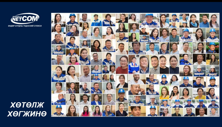 “Мэдээлэл холбооны сүлжээ“ ТӨХХК-ийн гүйцэтгэх захирлын сонгон шалгаруулалтын зар 

ubn.mn/p/92942 via @ubn_mn