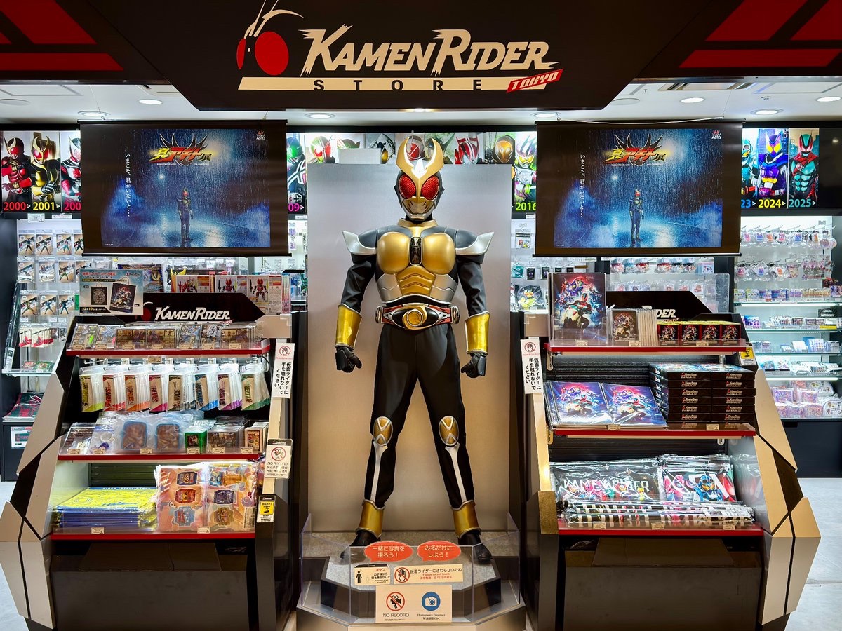 仮面ライダーストア 立像情報】 2026年 ー目覚めろ、その魂ー