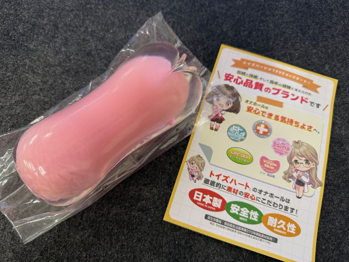 OnaholeBlog_com's tweet photo. My first review of the New year is Live now. Thanks to @otonajp. I tested the Level ninety-nine limit break ULTRA SQUEEZE by @ToysHeartShop @toysheart221 - https://t.co/IrVu2znuHY #sextoyreview #fleshlightreview #onaholereview #onahole #hentai #ecchi https://t.co/wcLMCyyN2h