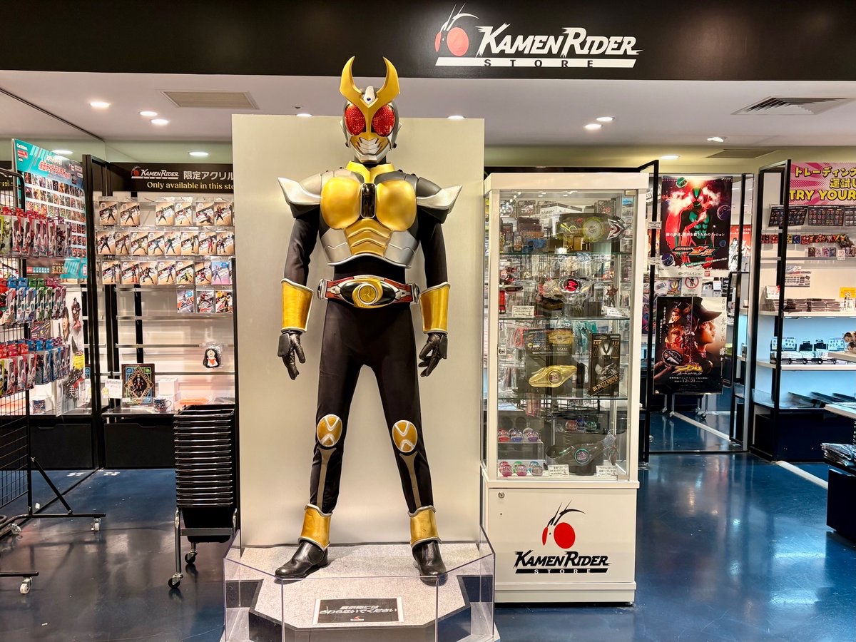 モモ　RAH 仮面ライダー　アギト MEDICOM TOY - RAH DX 仮面ライダーアギト シャイニングフォーム