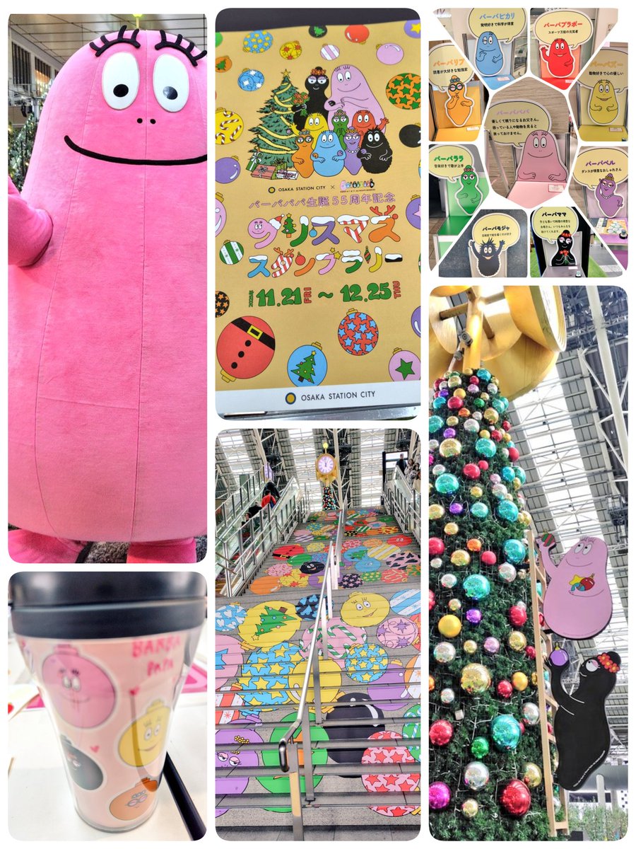 バーバパパ　スケール　2種　非売品あり　可愛いです♡ 2026年最新】バーバパパの人気アイテム - メルカリ