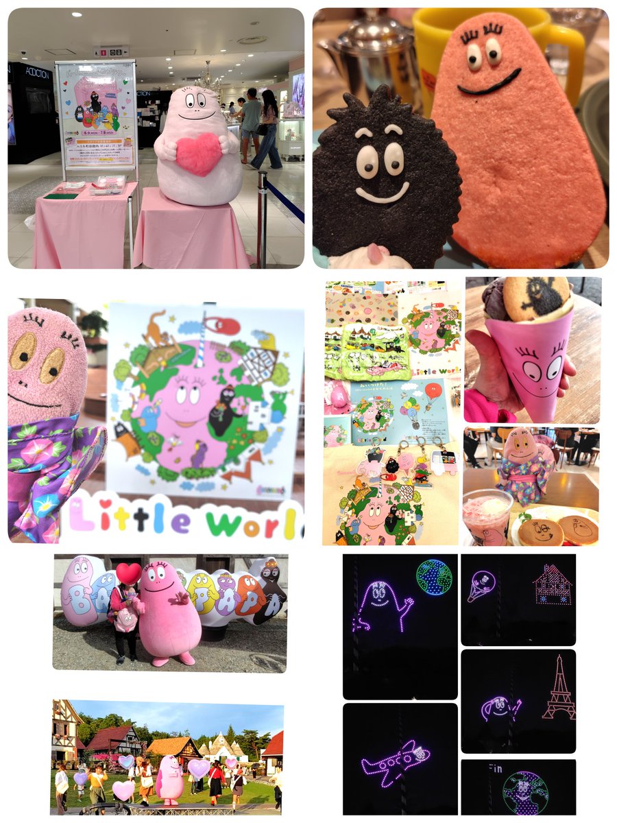 バーバパパ　スケール　2種　非売品あり　可愛いです♡ 2026年最新】バーバパパの人気アイテム - メルカリ