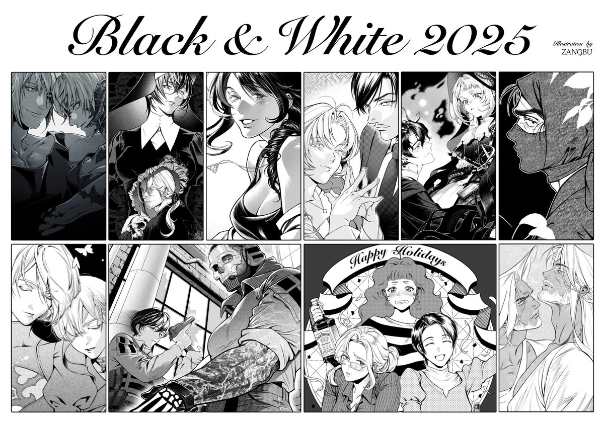 2025 연말정산🍴