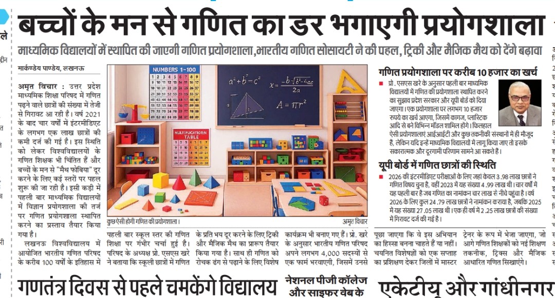 P Markandey tweet media