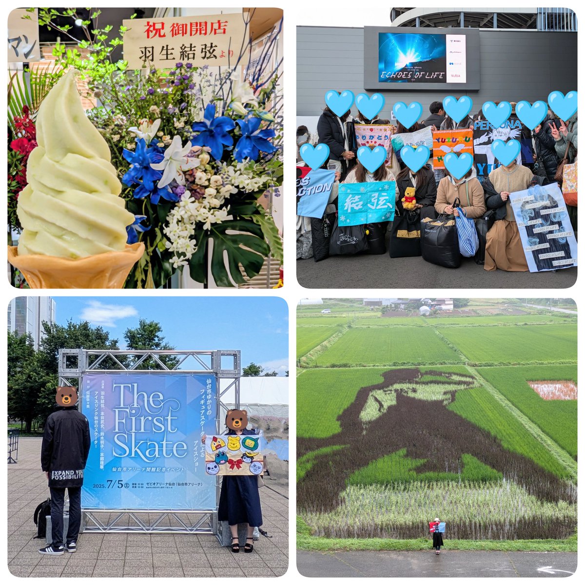 まいchan🪽✨✨💫✨✨ (@Harumaiyuzu) / Posts / X