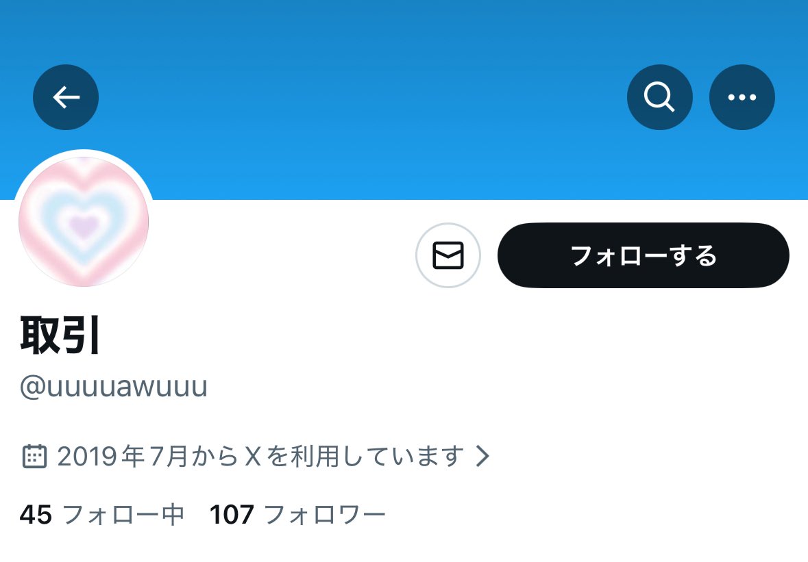 ぴんく tweet media