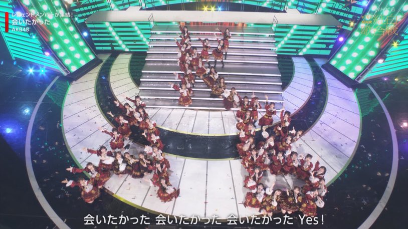 itta0109's tweet photo. 最高でしたAKB48
 #つなぐつながるAKB20周年 https://t.co/vnwZCpS1VZ