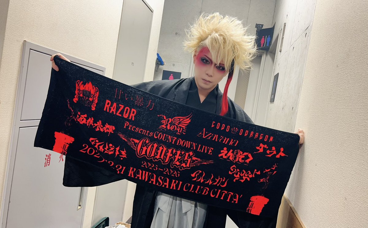 酒井参輝🎸 Royz Presents 2025-2026 COUNT DOWN LIVE 「GOD FES