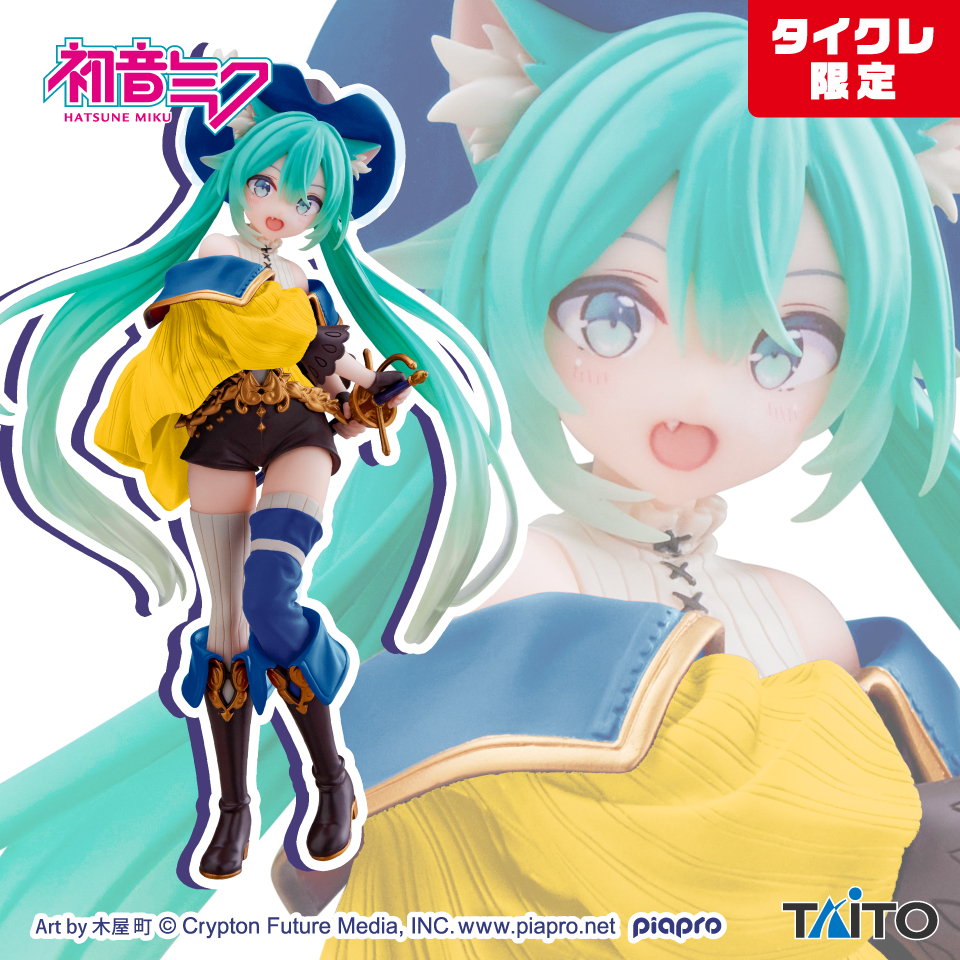 初音ミク Wonderland フィギュア 長靴を履いた猫（タイクレ限定） 2026