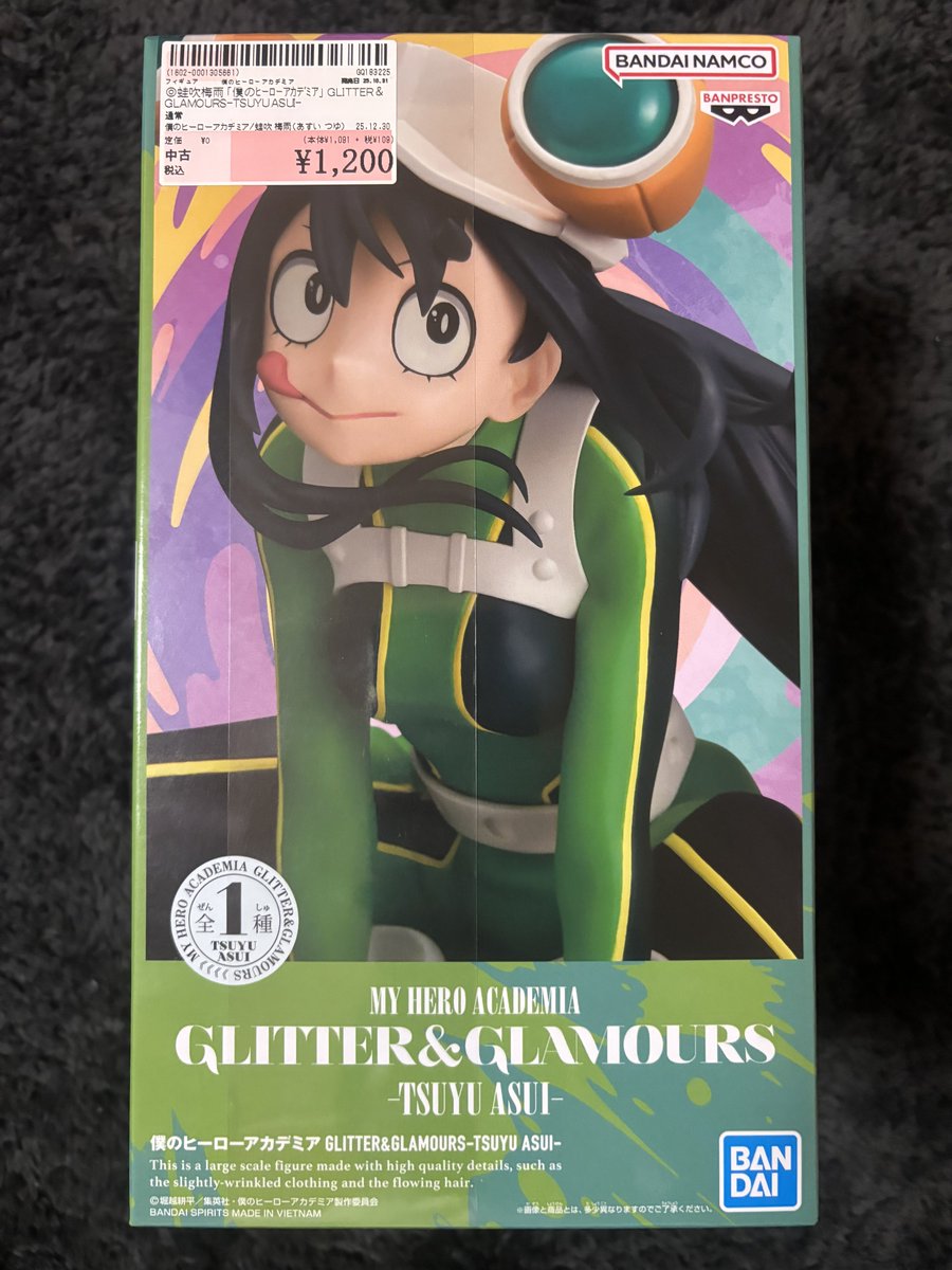 2025年買い納めフィギュアはこの子！笑 プチ駿河屋マジック💫 来年の
