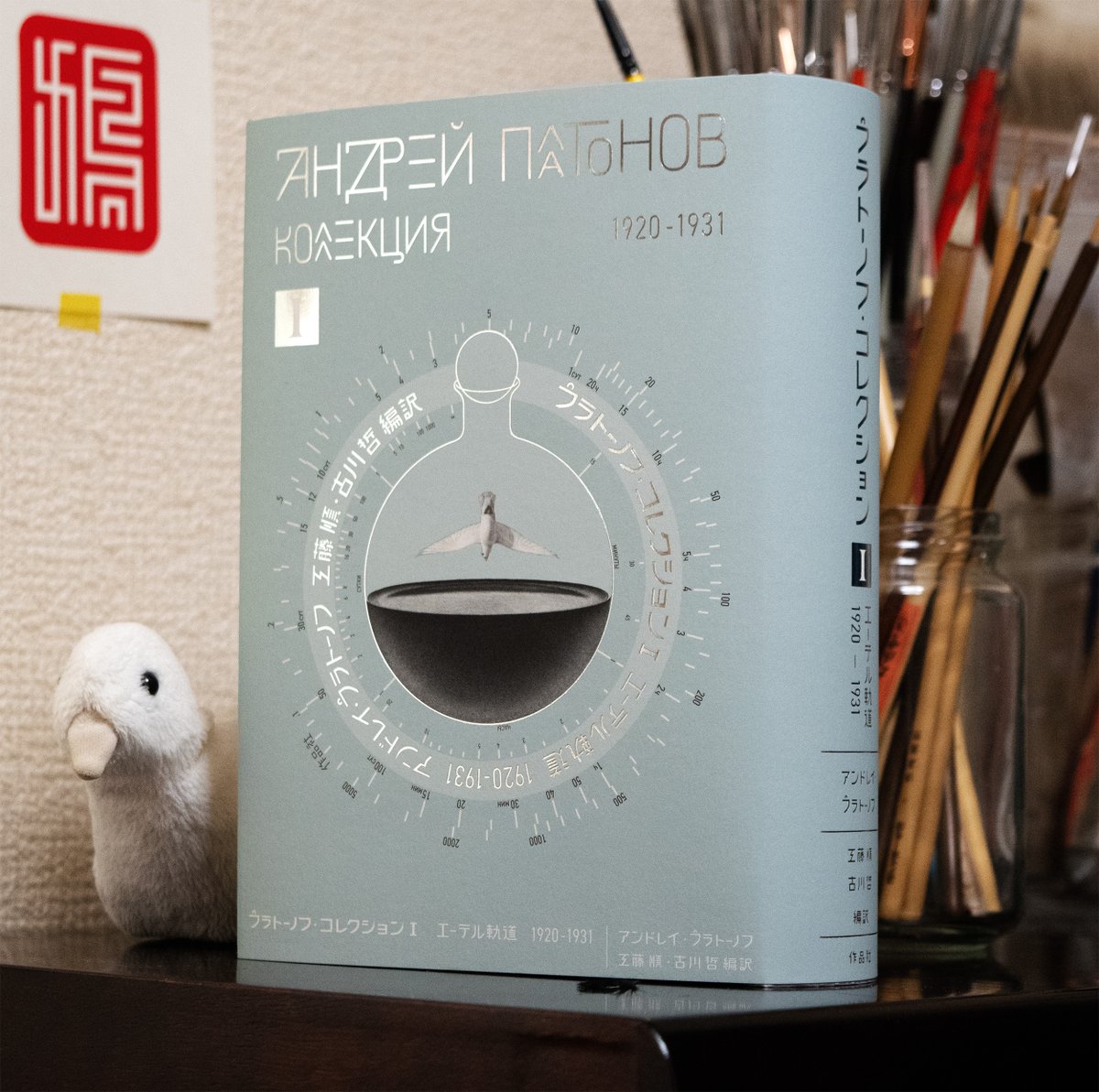 皆さん、よいお年を～