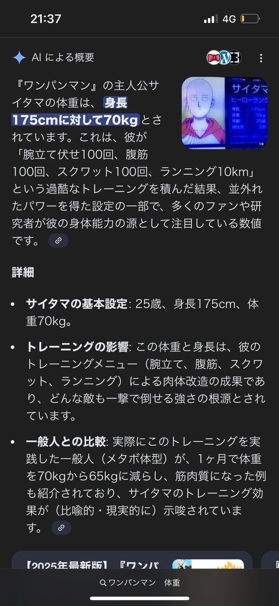 ttttaaaatsu's tweet photo. RIZINは今すぐフェザー級にこいつを呼ぶべき。シェイドゥラエフ倒せるのはこいつしかいない。 https://t.co/TLHWcPf1gO