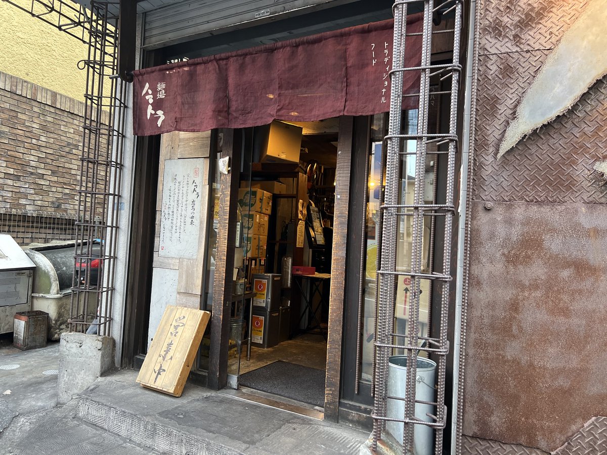 大晦日なに食べようかなあと考えてやっぱりラーメンで食べ納め！大好きな日吉のハマトラでコク醤そば🍜

たくさん食べてたくさん遊んでいろんな人と会って幸せな1年でした。来年も引き続きよろしくお願いします！