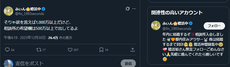 ちぃ＊プロフ必読様ご確ページ VK Dynamic If Block の痒い所に手が届く使い方紹介 | 株式会社ベクトル