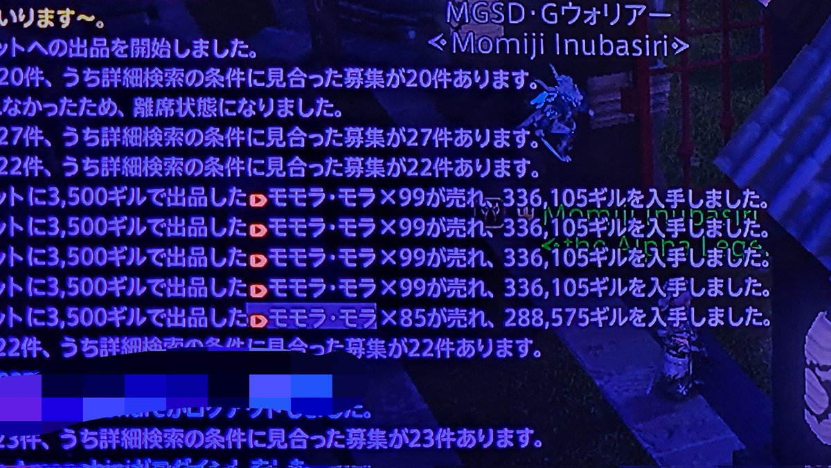 【さうん】だるさかまとめ売り CarXコラボエコバック – 下田紗弥加オフィシャルサイト