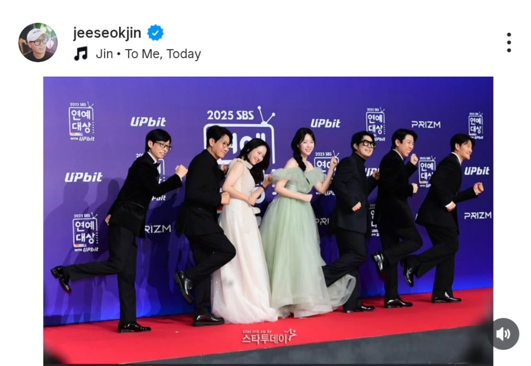 💛 31122025 jeeseokjin instagram update 💛

"Thank you to everyone who gave us the Best Program Award. 
We're watching all your support.
Thank you and I'm happy♡
Running Man will make you laugh even harder next year. 
Thank you again♡
#BestProgramAward #RunningMan"