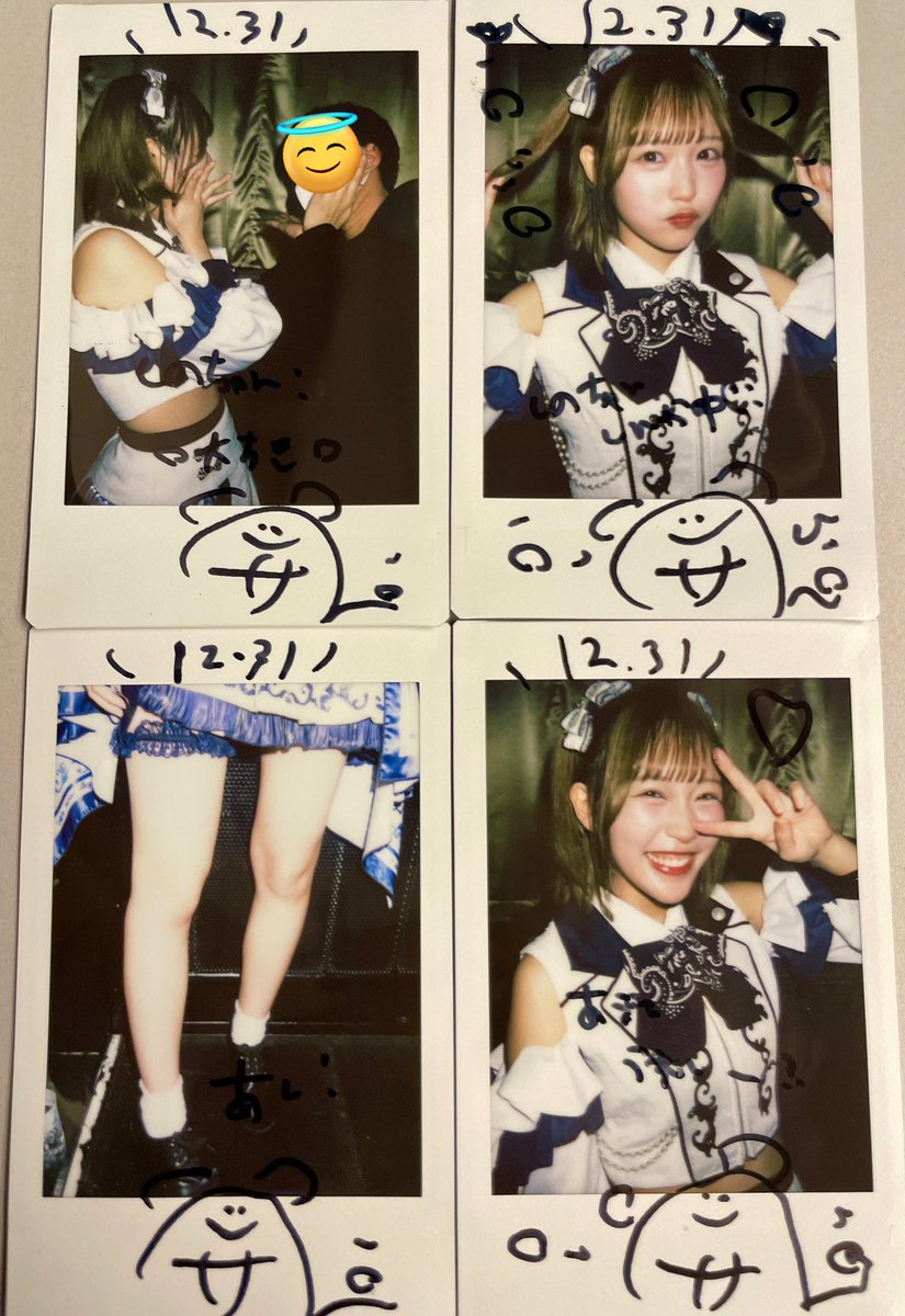 2025年最後のさおチェキ^^今年も感謝🙏🏻 #さおちにおちて