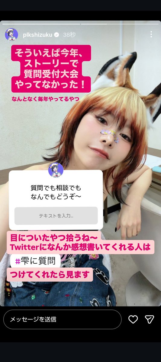 雪雫さん専用です。 雫さん美しい2025ありがとう！