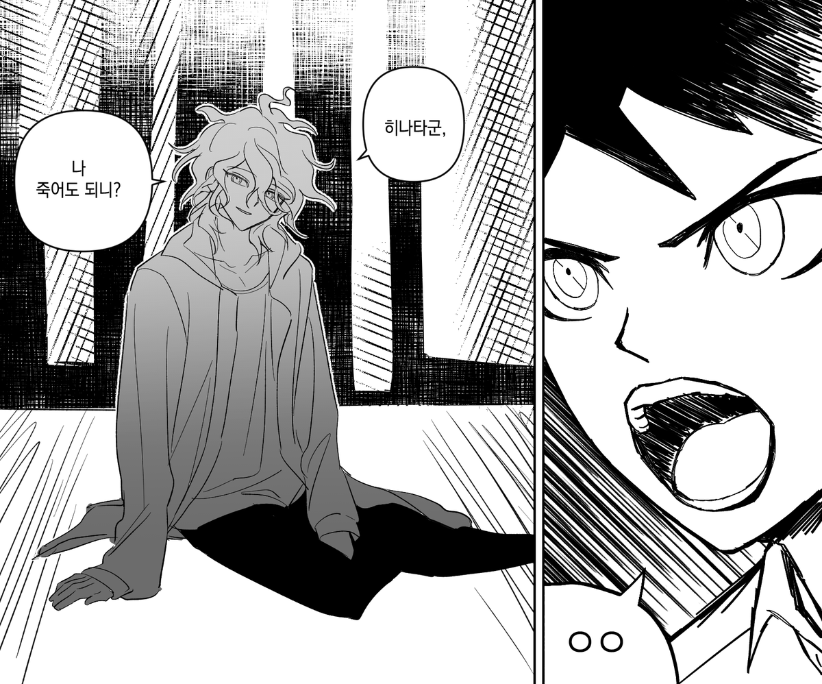 지인분이 트레해서 히군 붙임