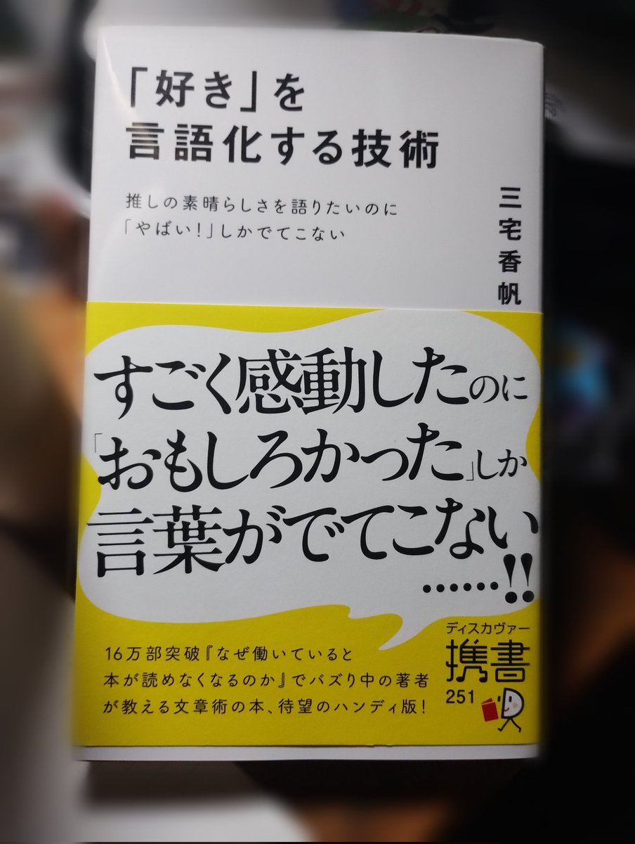 Yuiread_xx's tweet photo. #2025年の本ベスト約10冊 

○流浪の月
○好きを言語化する技術
○わたしの美しい庭
○博士の愛した数式
○小説
○神さまのビオトープ
○アリアドネの声(文庫)
○汝、星のごとく

'約'10冊ということで
下半期あまり読書に集中出来なかったのが悔しかったです…
来年もよろしくお願いします！ https://t.co/u1mmBU9WXl